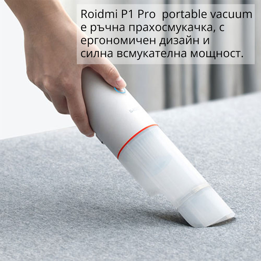 Roidmi p1 pro portable vacuum ръчна прохосмукачка